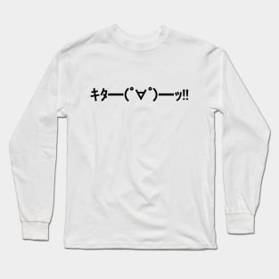 KITA!! Emoticon キタ━━━(゜∀゜)━━━ッ!! Japanese Kaomoji Nihongo Text Art Long Sleeve T-Shirt